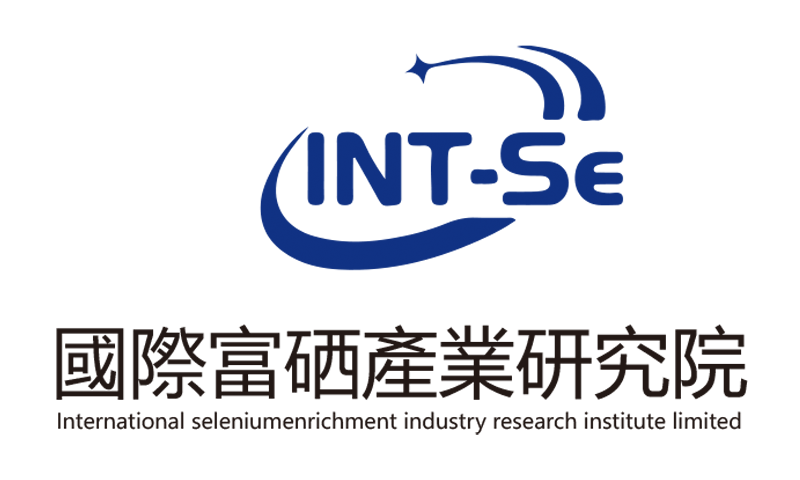 1國際富硒産業硏究院有限公司